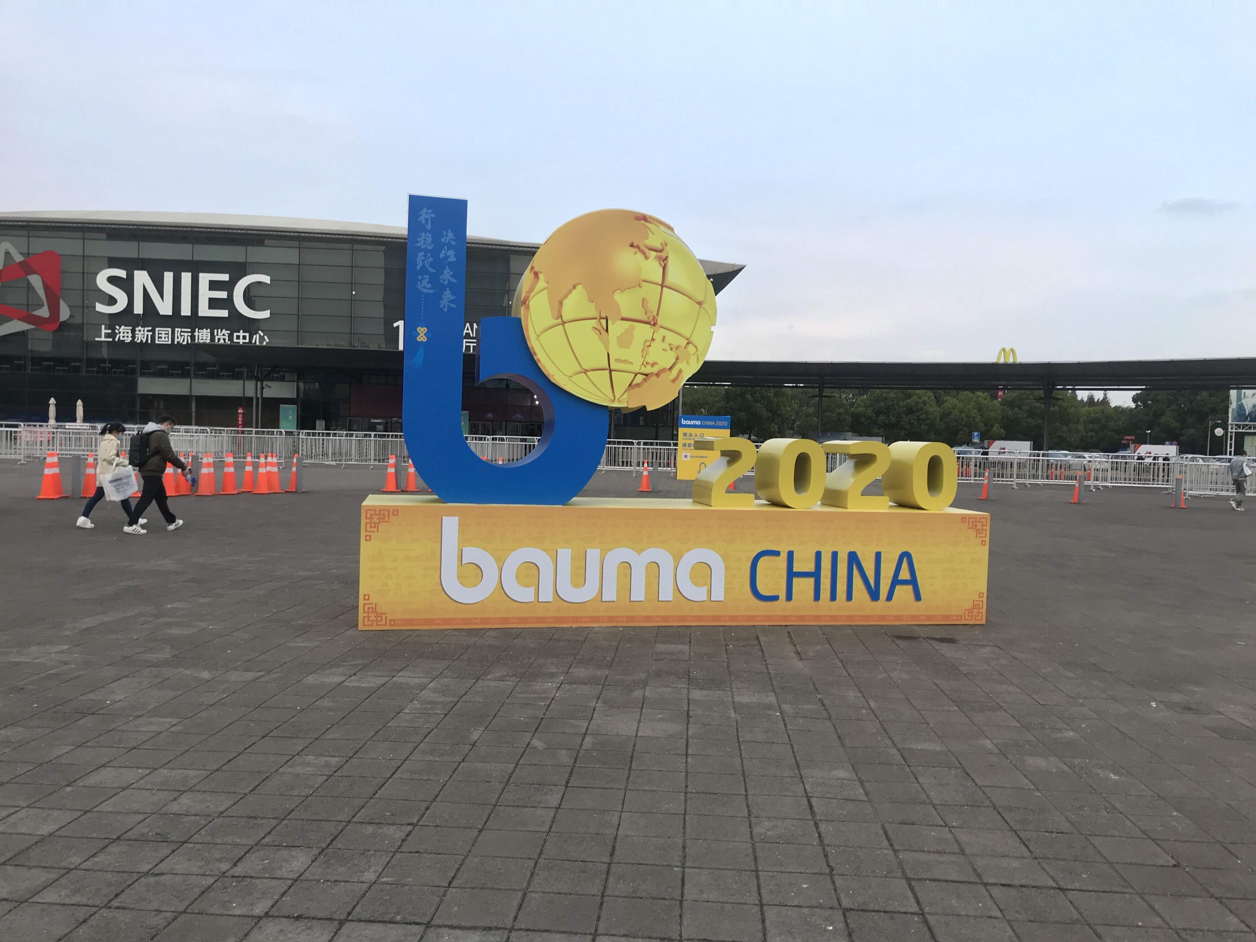 【bauma CHINA 2020】创新智造绿色未来，北京嘉友心诚上海宝马展圆满成功！